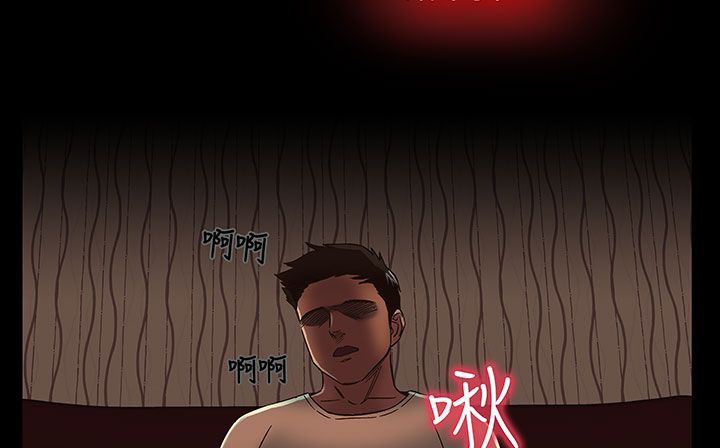 處子獵人第17話