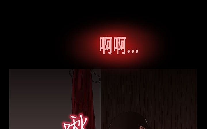 處子獵人第17話