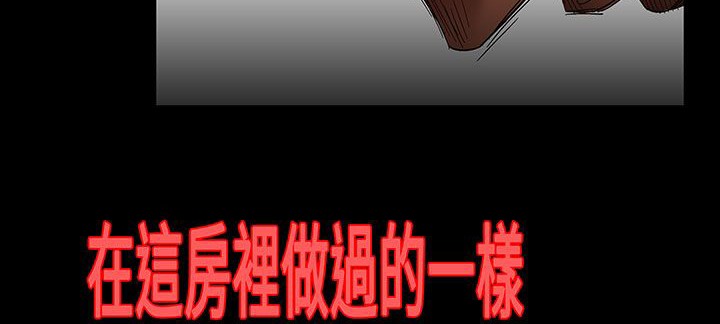 處子獵人第17話