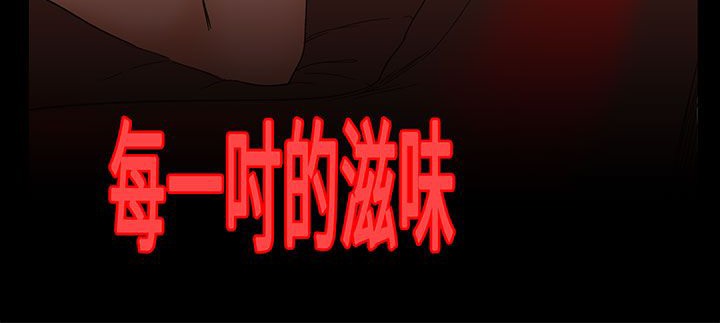 處子獵人第17話