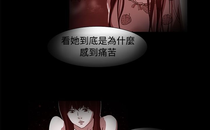 處子獵人第17話