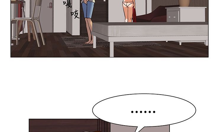 處子獵人第17話