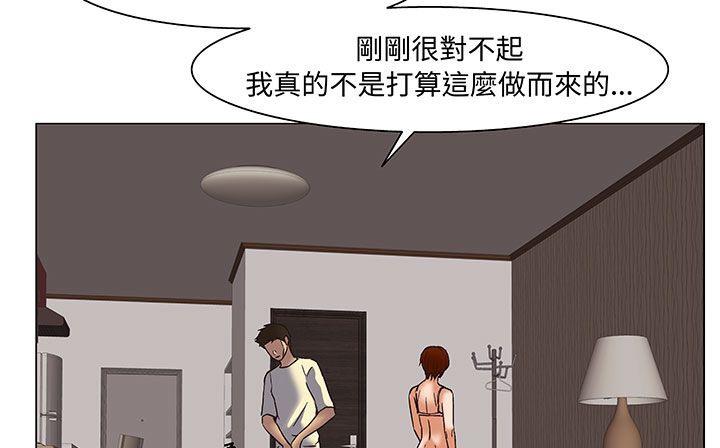 處子獵人第17話