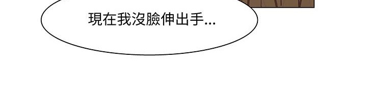 处子猎人第17话