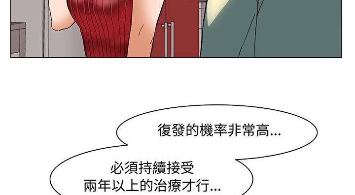 處子獵人第17話