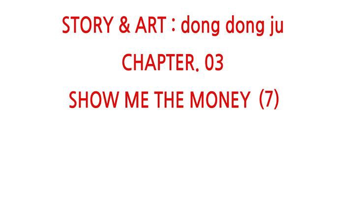 处子猎人第18话