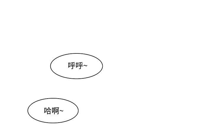 處子獵人第18話