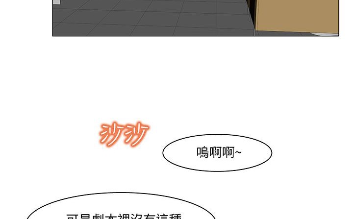 處子獵人第18話