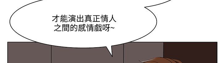 處子獵人第18話