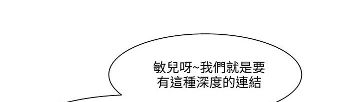 處子獵人第18話