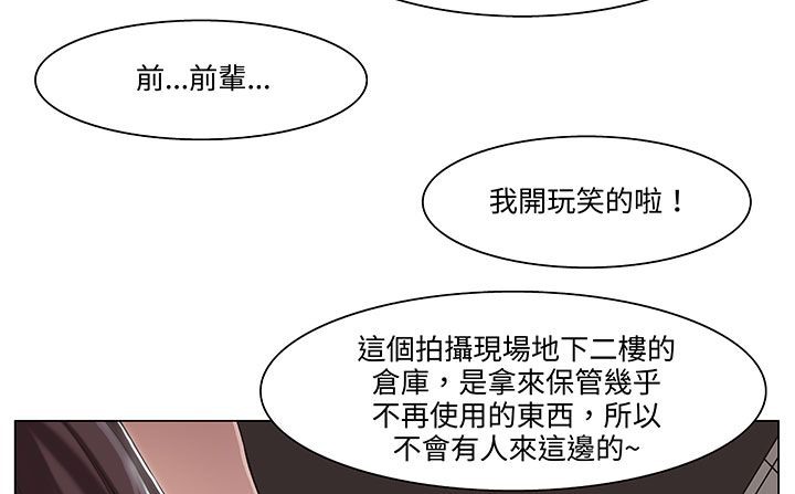 處子獵人第18話