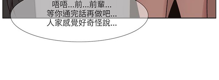 处子猎人第18话