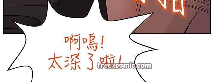 處子獵人第18話