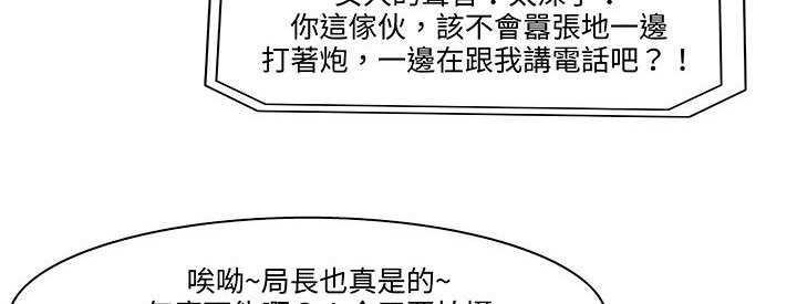 處子獵人第18話