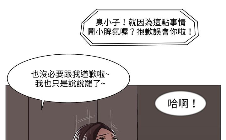 处子猎人第18话