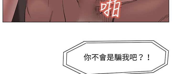 处子猎人第18话