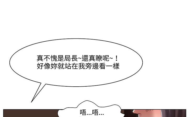 處子獵人第18話