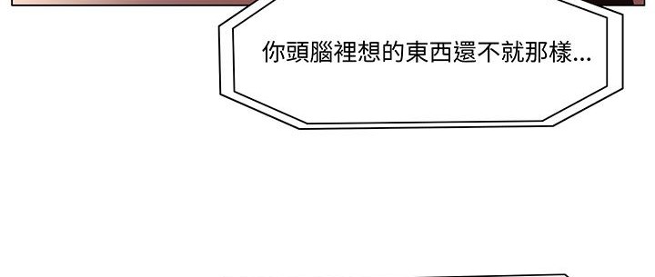 處子獵人第18話