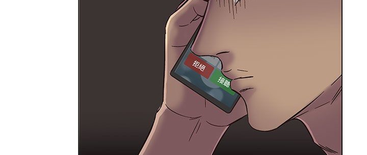 處子獵人第18話