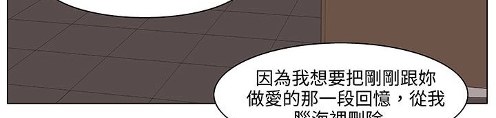 处子猎人第18话