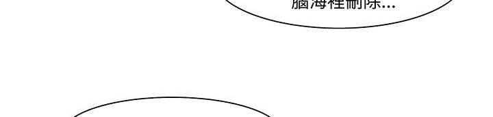 處子獵人第18話