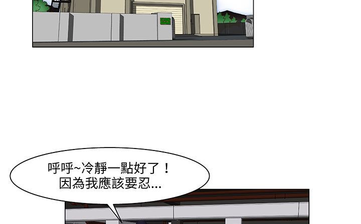 處子獵人第18話