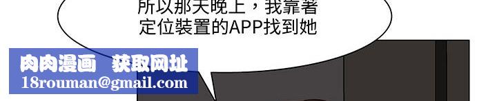 處子獵人第18話