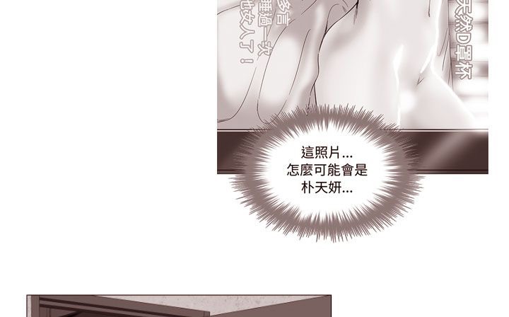 處子獵人第18話