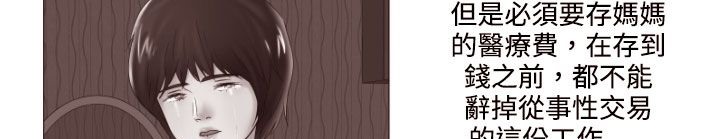 處子獵人第18話