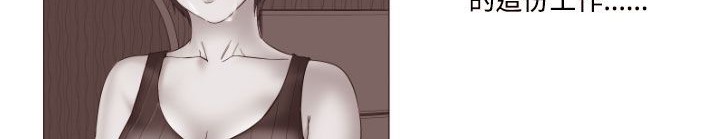 處子獵人第18話