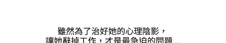 处子猎人第18话