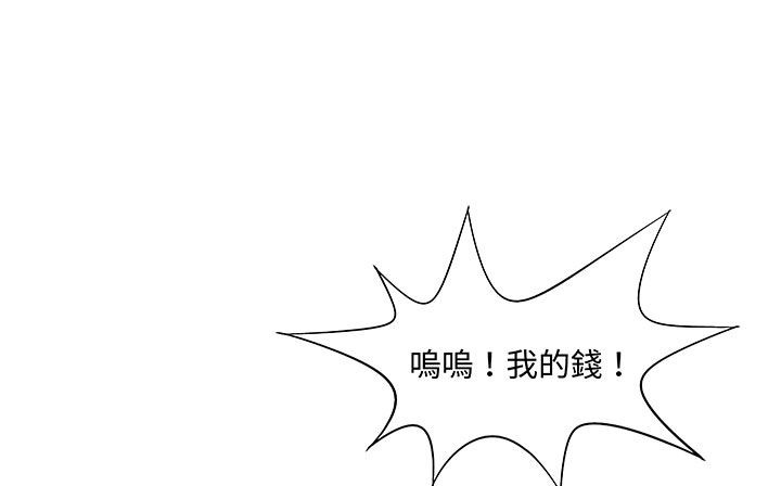 處子獵人第18話