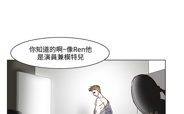 處子獵人第18話