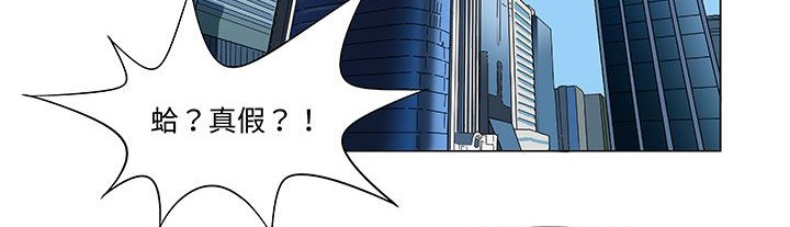 處子獵人第18話