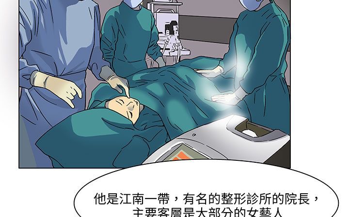 处子猎人第18话