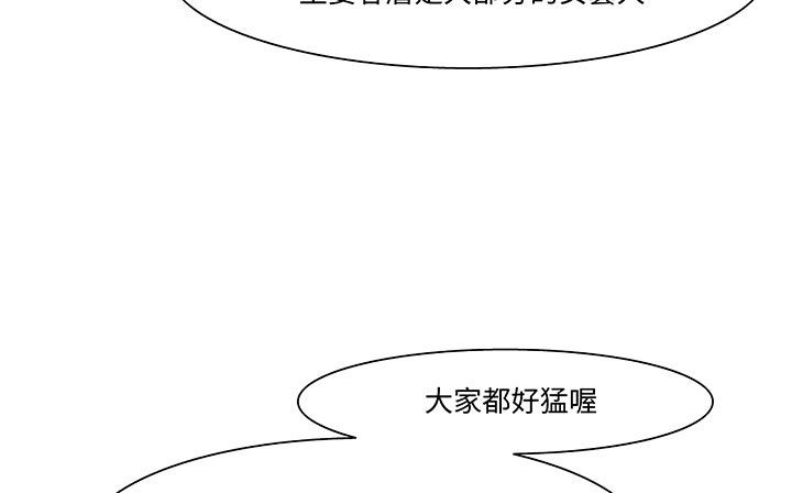 处子猎人第18话