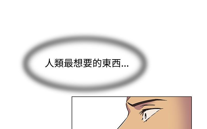 處子獵人第18話