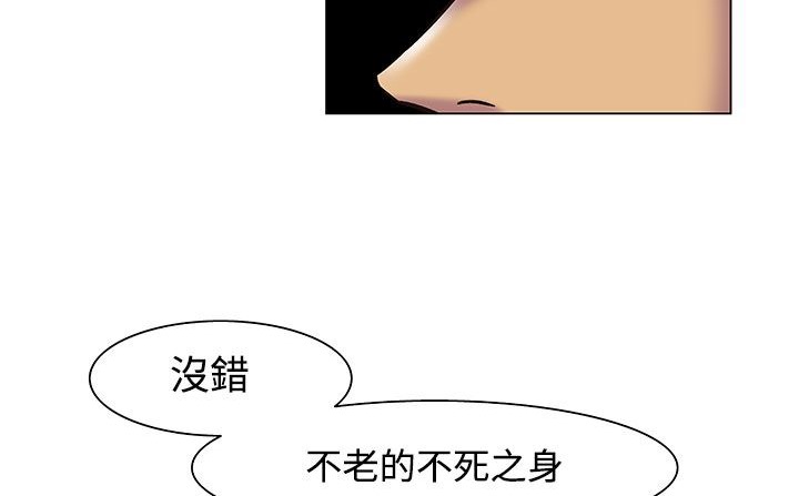 处子猎人第18话
