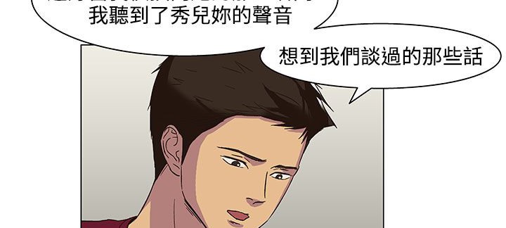 处子猎人第19话