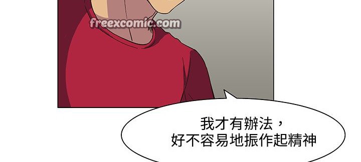 處子獵人第19話