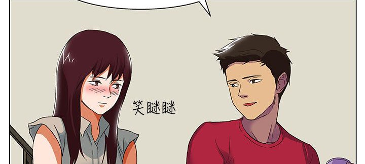 處子獵人第19話