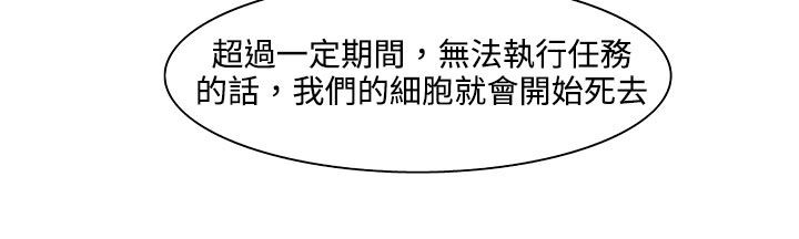 处子猎人第19话