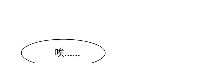 处子猎人第19话