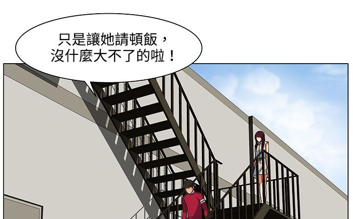 处子猎人第19话