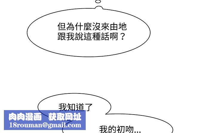 处子猎人第19话