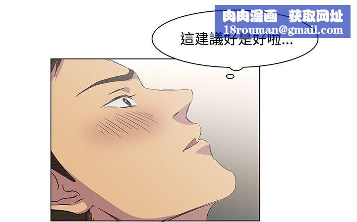 處子獵人第19話