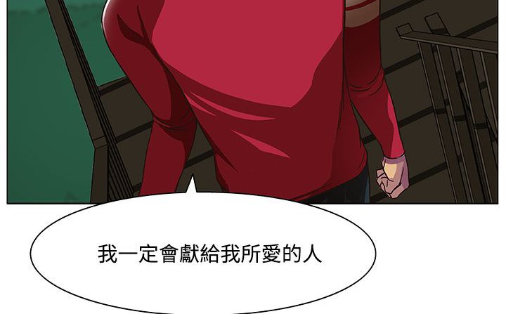 處子獵人第19話