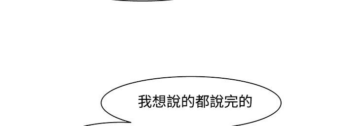 处子猎人第19话