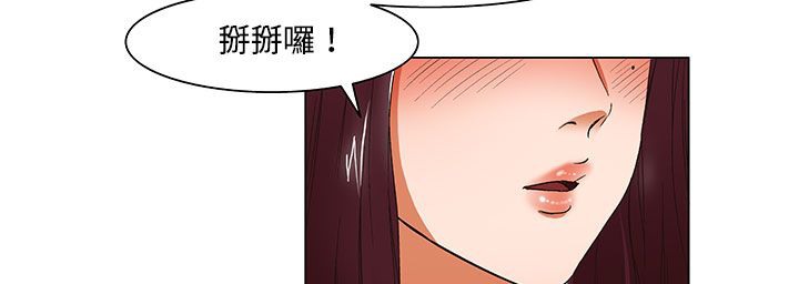 处子猎人第19话