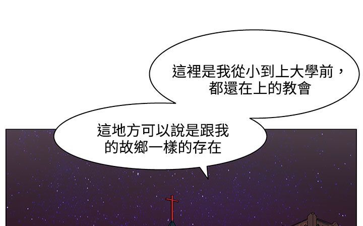 處子獵人第19話